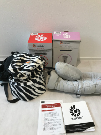 【ありがとうございました】エルゴゼブラ柄抱っこ紐&インサート