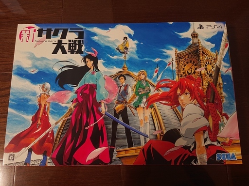新サクラ大戦 初回限定版 歴代歌謡集 歴代美術集 特典付き CD アートブック PS4 ゲームソフト