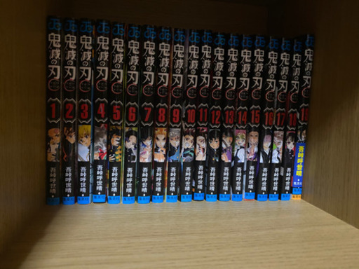 【鬼滅の刃】漫画19巻セット 手ぬぐい キーホルダー