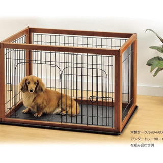リッチェル　木製サークル　60-90 トレー付き