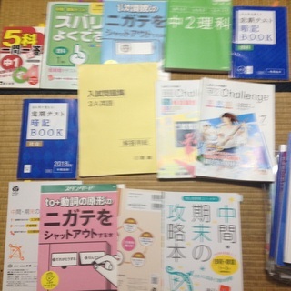 中学生 参考書 問題集 テスト対策 受験 1年2年3年の3年分の画像