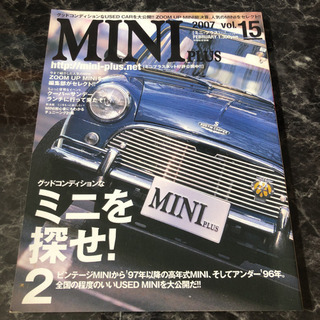 MINI PLUS  15