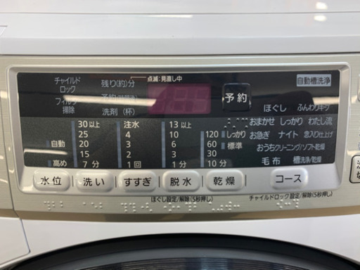 Panasonic製★ドラム式洗濯乾燥機★6ヵ月間保証★近隣配送可能