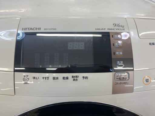 HITACHI製★ドラム式洗濯乾燥機★6ヵ月間保証付き★近隣配送可能