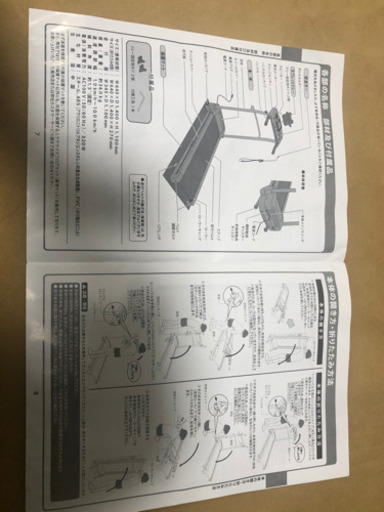 【受渡し予定あり】アルインコ　ランニングマシン　AFR2019