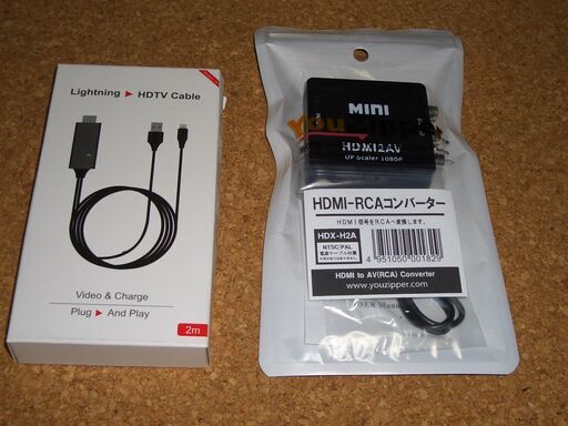 ★★iPhoneからレコーダーに録画出来ます★★