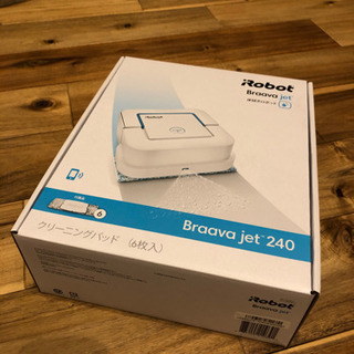 ※取引中【ほぼ新品】iRobot Braava jet 240（床拭きロボット掃除機） アイロボット ブラーバ ジェット 240