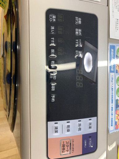 HITACHI製★2017年製ドラム式洗濯乾燥機★1年間保証付き★近隣配送可能