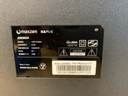 Maxzen製★2018年製★55インチ液晶テレビ★6ヵ月間保証付き