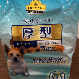 ペットシート