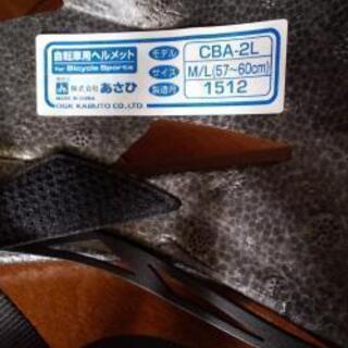 自転車用ヘルメットの画像