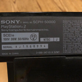 Play Station2 セットの画像
