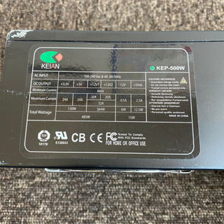 PC電源