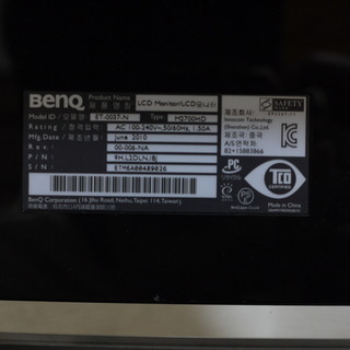 BenQ M2700HD 27インチ液晶モニターの画像