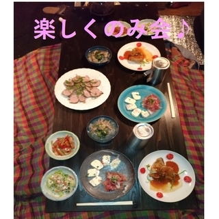 お友達募集中