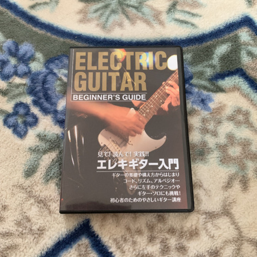 エレキギター