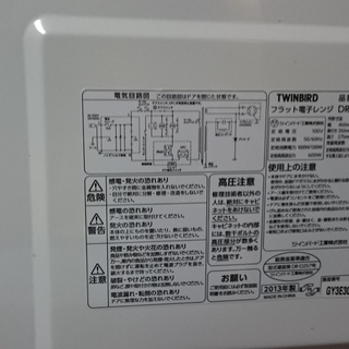 電子レンジ（レンジ機能のみ）年数は経っていますが、1年ほどしか使用していません。近くまで取りに来てくださる方への画像