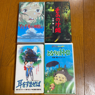 VHS 20本まとめて500円の画像