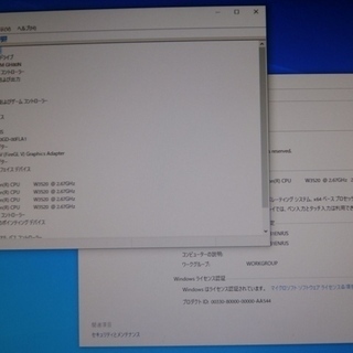 水冷：HP Workstation Z400 Xeon W3520 2.67GHz/12GB/74GB+250GB/FireGL V/Windows10pro・の画像