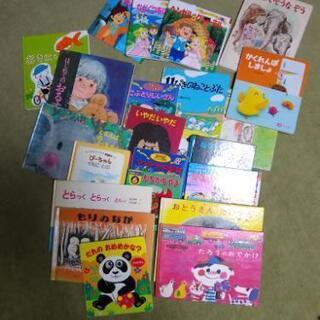 決まりました。絵本差し上げます。
