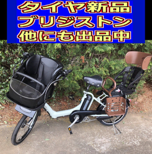配送料無料🉐M02R電動自転車H10N🟨ブリジストンアンジェリーノ🟥20インチ🟩