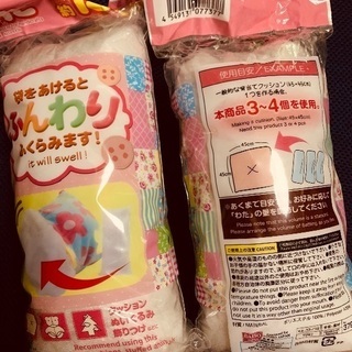 未開封^_^DAISO手芸用綿^_^