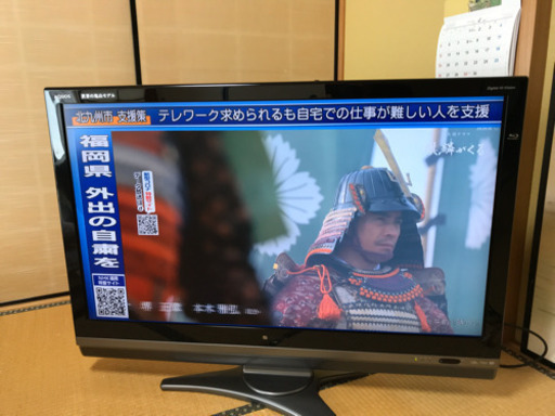 AQUOS 46型ブルーレイ内蔵テレビ　引渡し予定者あり。