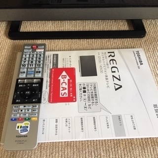 TOSHIBA 東芝 REGZA32V型  2016年製 デジタルハイビジョン液晶テレビ  リモコン付（ ジャンク品扱いの画像