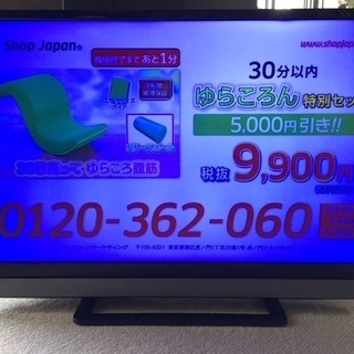 TOSHIBA 東芝 REGZA32V型  2016年製 デジタルハイビジョン液晶テレビ  リモコン付（ ジャンク品扱いの画像