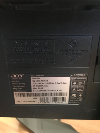 acer 液晶モニタ G245H
