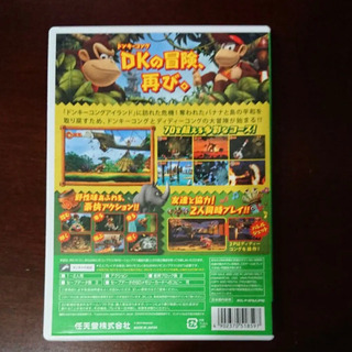 「ドンキーコング リターンズ」の画像