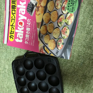 たこ焼き器　鉄板