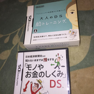 DSソフト ２本