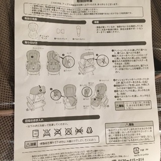 アップリカのハイローチェア（取引中）の画像