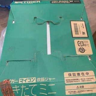 炊飯器とアイロンの画像