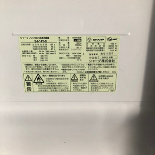 シャープ SJ14Y-S   2013年製です。の画像