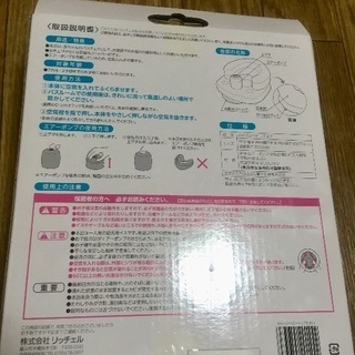 《終了》【新品同様！】リッチェルふかふかベビーチェアの画像