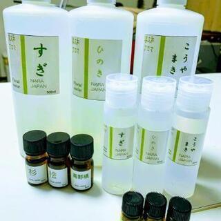 奥大和 桧(ひのき) アロマ エッセンシャル オイル ５ml