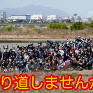 ⭕️寄り道ツーリングからのお知らせ⭕️
