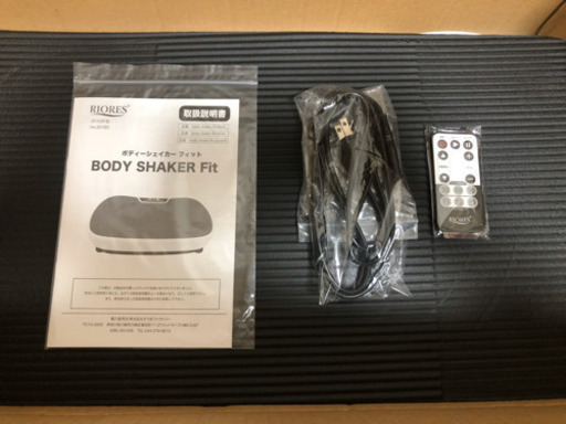 【美品】リオレス ボディーシェイカーフィット ブラック