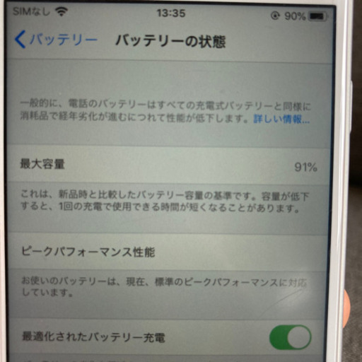 お取引予定者 決まりました