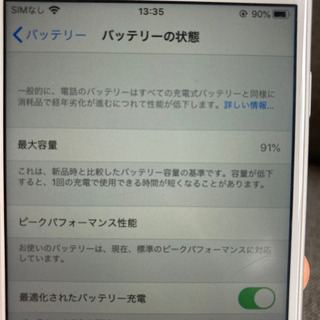 お取引予定者 決まりましたの画像