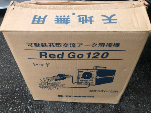 【決まりました】ポータブル可動鉄芯型交流アーク溶接機　100V／200V兼用型