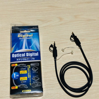 光デジタルケーブル
