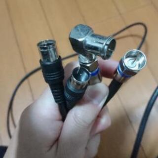 アンテナケーブル 5本 + 2分配器 差し上げますの画像
