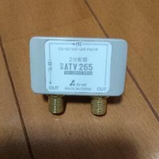 アンテナケーブル 5本 + 2分配器 差し上げますの画像