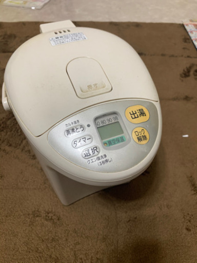 給湯ポット