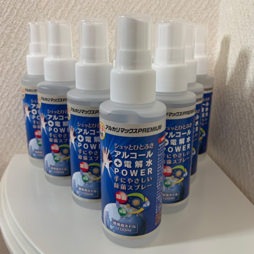 アルコール除菌スプレー アルカリ電解水 風邪予防 風邪対策 ウイルス対策 ハンドスプレー 100ml×10セット