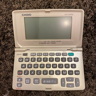 電子辞書あげます！の画像