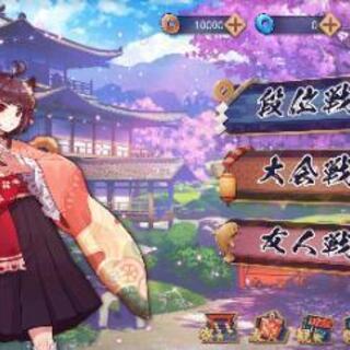 🀄オンライン麻雀サークルメンバー募集🀄 - 宇都宮市